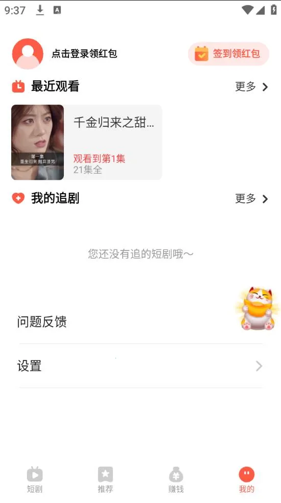 �����̾�2026�ٷ�����v2.9.4 ��Ѱ��ͼ