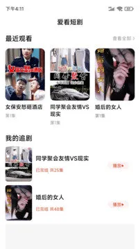 �����̾�2026�ٷ�����v2.9.4 ��Ѱ��ͼ