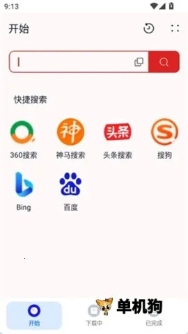 ��������2026�ٷ����°汾v1.0.1 �ٷ������ͼ