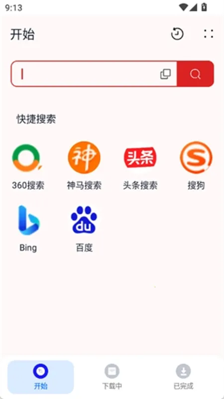 ��������2026�ٷ����°汾v1.0.1 �ٷ������ͼ