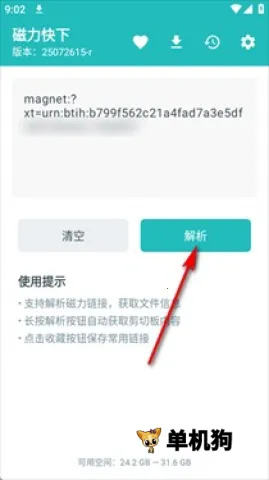 ��������2026�ٷ����°汾