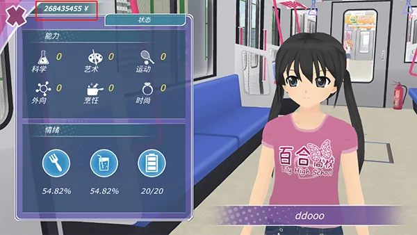 ��Ů����(������������)v1.16.2 ��׿���ͼ