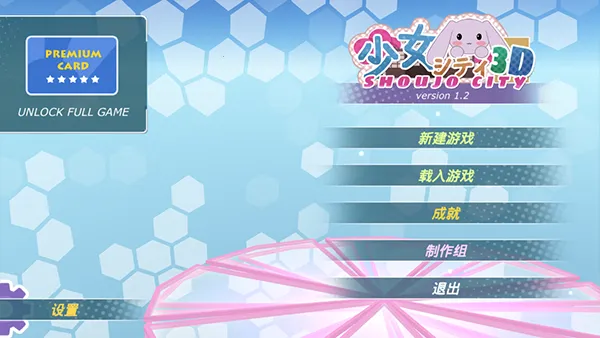 ��Ů����(������������)v1.16.2 ��׿���ͼ