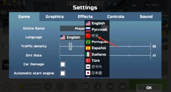 ����ģ����2�Դ�ģ��2026���°汾