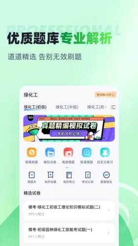 �̻������Ծ����(�̻�������Ӧ��)