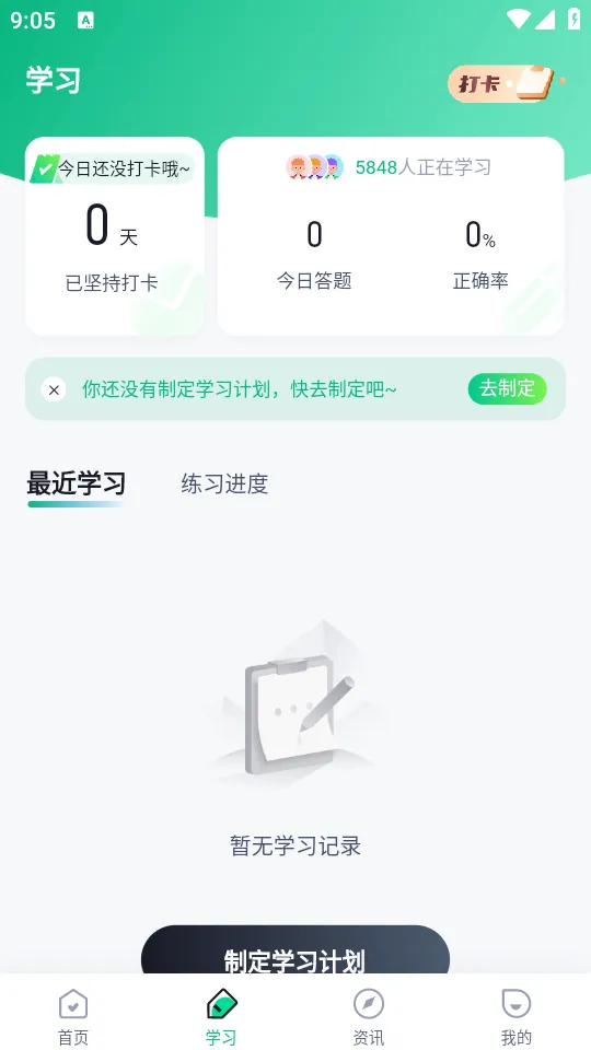 �̻������Ծ����(�̻�������Ӧ��)v1.6.1 �ֻ����ͼ