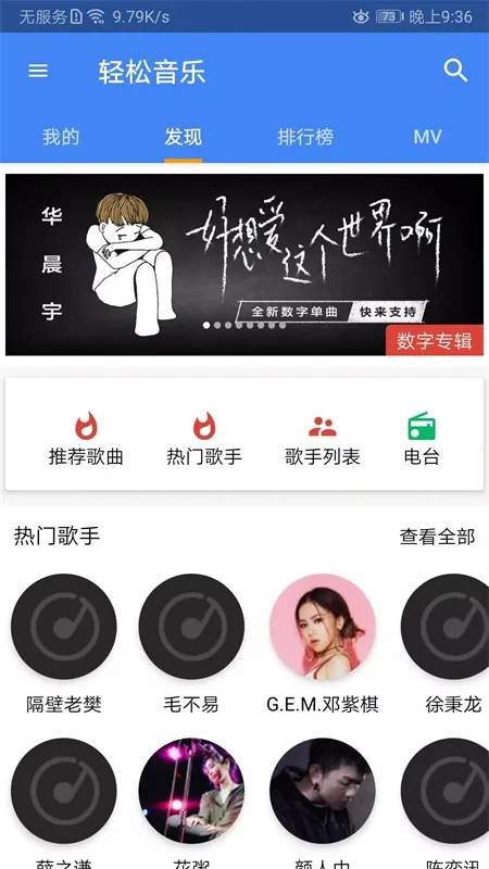 �������������ֻ���