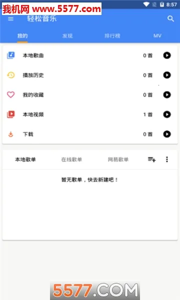 �������������ֻ���v5.3.2 ��Ѱ��ͼ