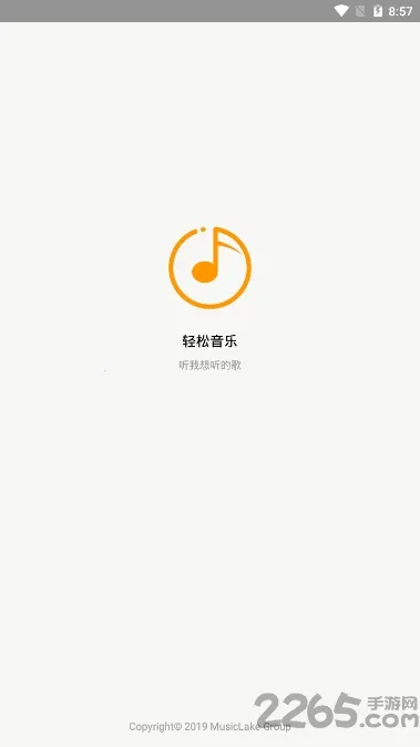 �������������ֻ���v5.3.2 ��Ѱ��ͼ