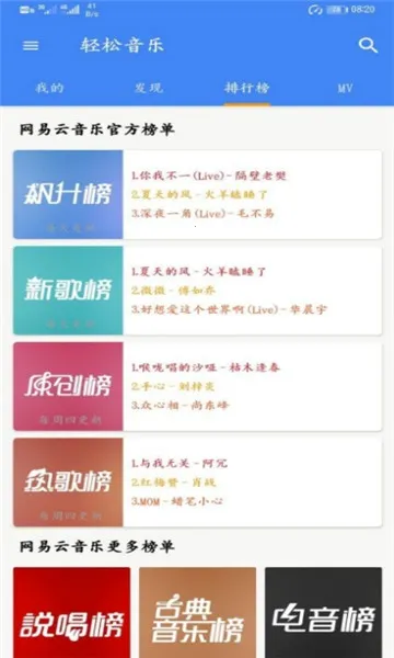 �������������ֻ���v5.3.2 ��Ѱ��ͼ