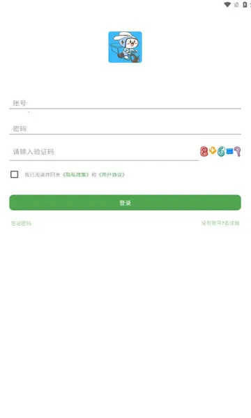 ���ùܼ�(���̾�Ӫ����)v1.0.0 �ֻ����ͼ