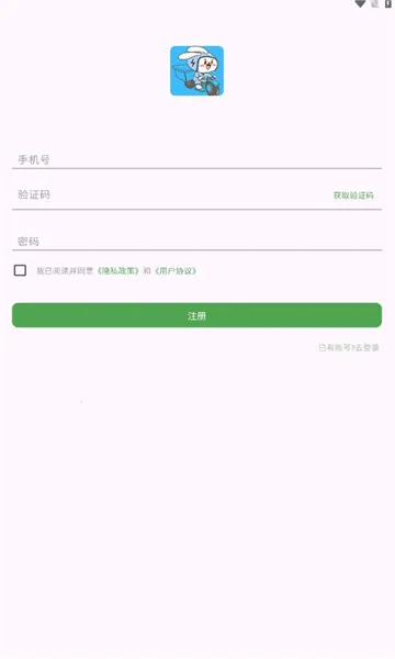 ���ùܼ�(���̾�Ӫ����)v1.0.0 �ֻ����ͼ