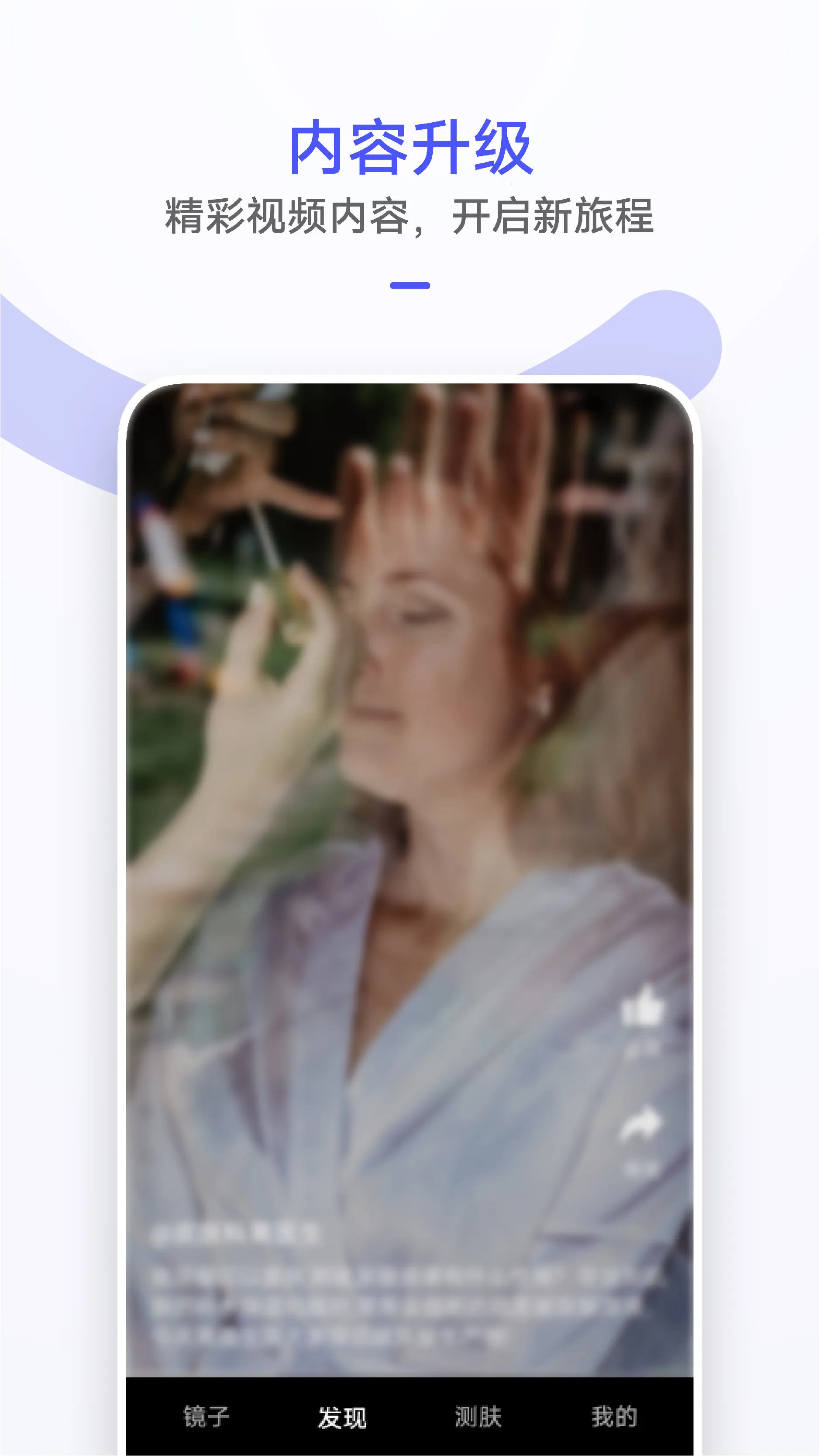 ��Ϊ����(��ױ��������)v12.10.10.300 �ֻ����ͼ