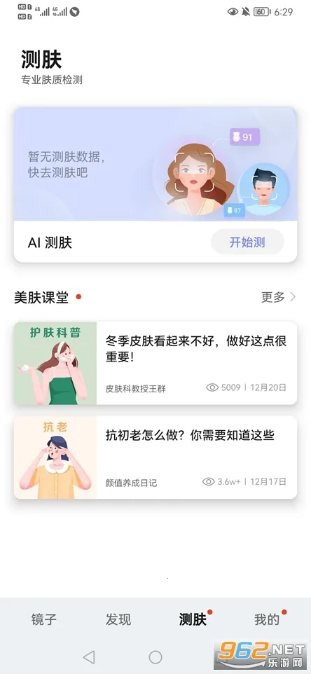 ��Ϊ����(��ױ��������)