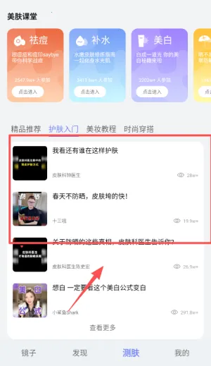 ��Ϊ����(��ױ��������)