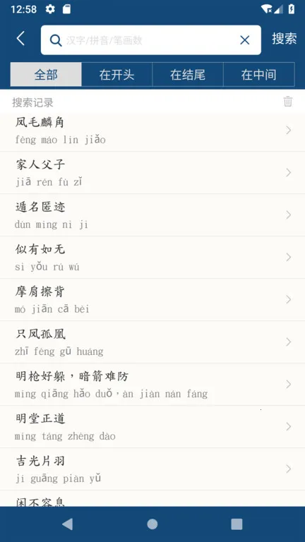 �ֹ�����ʵ�(����ѧϰ����)v1.0.1 ��Ѱ��ͼ