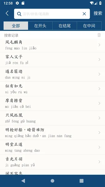 �ֹ�����ʵ�(����ѧϰ����)v1.0.1 ��Ѱ��ͼ