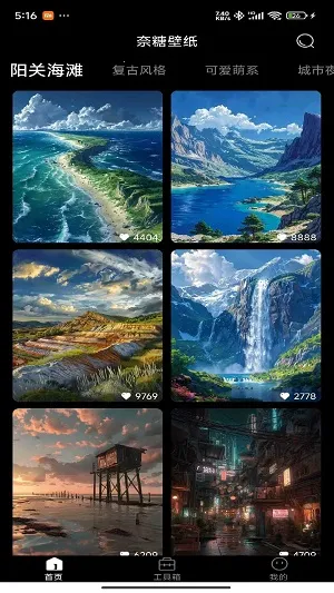 ���Ǳ�ֽ�����ֻ���v1.0.2 ��׿���ͼ