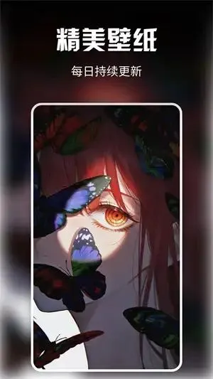 �Ŷ���Ԫ��ֽ(��ֽ����ƽ̨)v4.2.6 ��Ѱ��ͼ