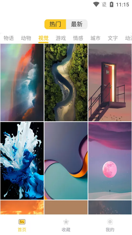 �Ŷ���Ԫ��ֽ(��ֽ����ƽ̨)v4.2.6 ��Ѱ��ͼ