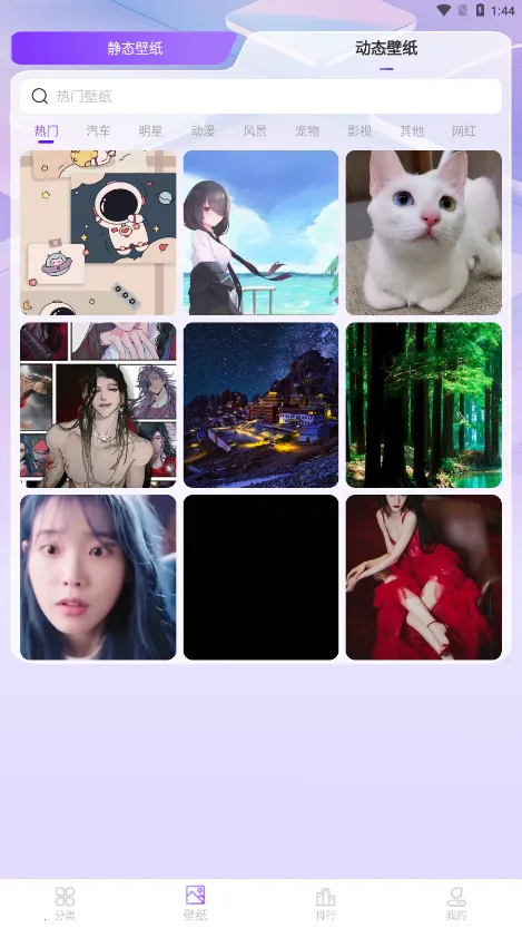 �Ŷ���Ԫ��ֽ(��ֽ����ƽ̨)v4.2.6 ��Ѱ��ͼ