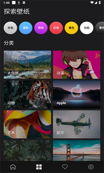 ��ȫȫ��ֽ(��ֽ����ƽ̨)v1.0.1 ��Ѱ��ͼ