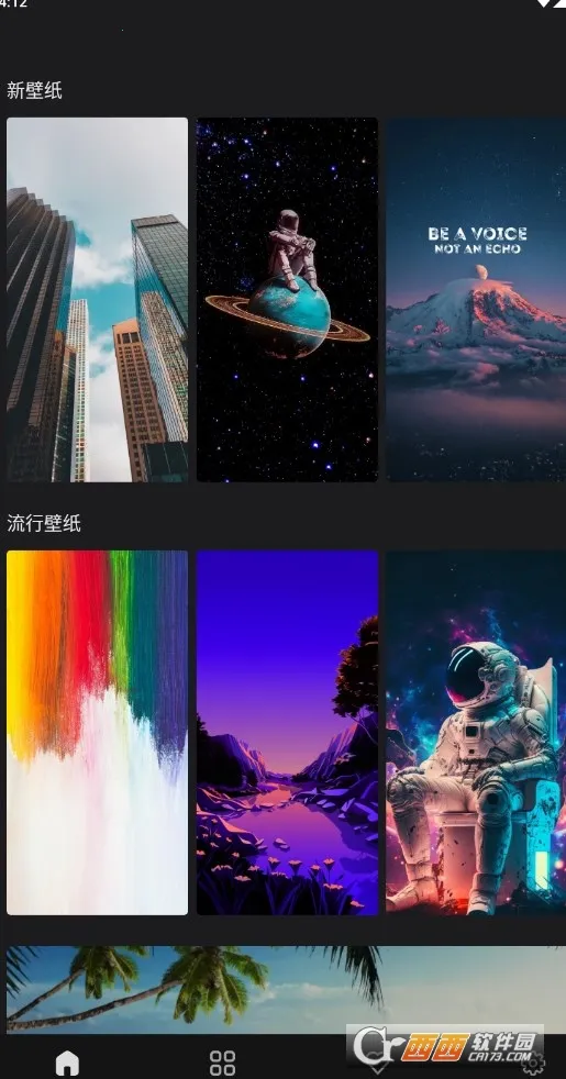 ��ȫȫ��ֽ(��ֽ����ƽ̨)v1.0.1 ��Ѱ��ͼ