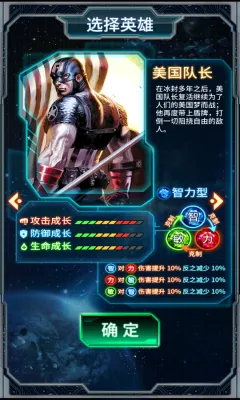 Ӣ��ս��2026���ذ�װv1.252.000 ��׿���ͼ