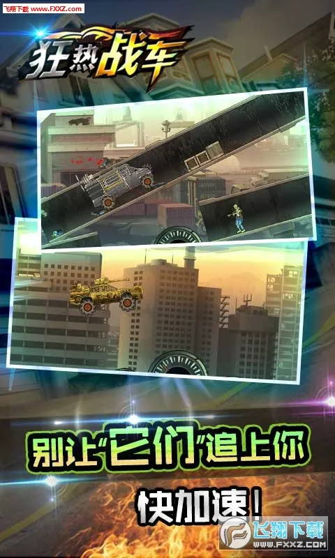 ����ս��2026���°汾v1.0.2 ��Ѱ��ͼ