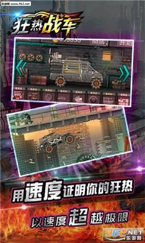 ����ս��2026���°汾v1.0.2 ��Ѱ��ͼ