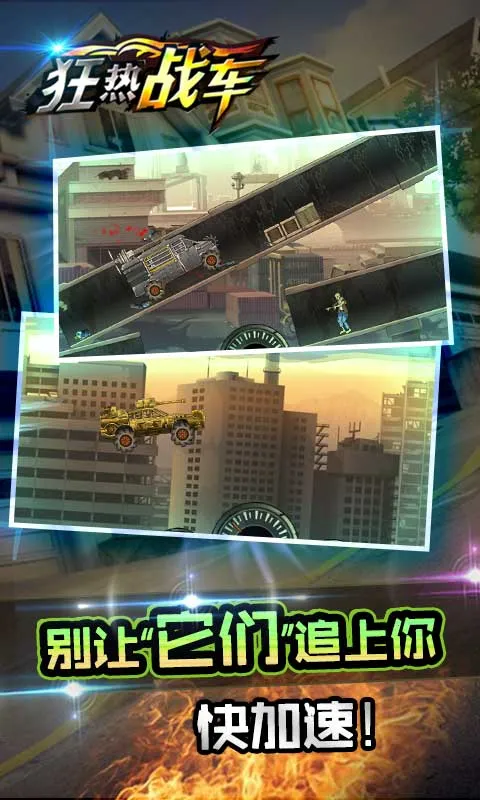 ����ս��2026���°汾