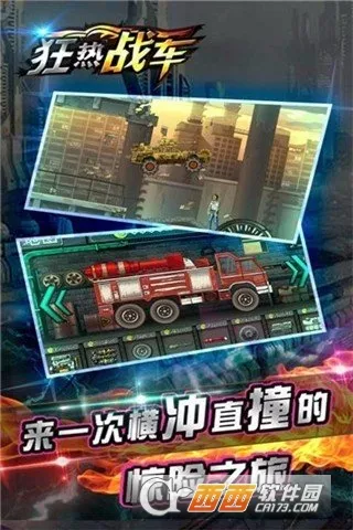 ����ս��2026���°汾v1.0.2 ��Ѱ��ͼ