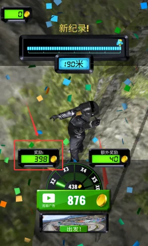 Ħ�г���Ծ2026���°汾