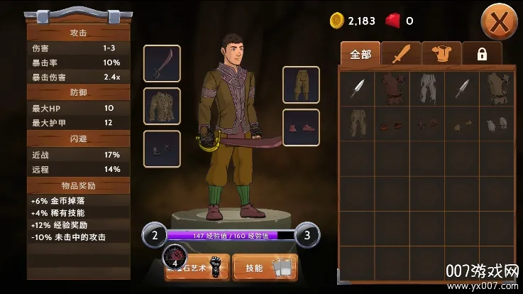 ����ʯ��ʿ(����ð������)v1.08 �ٷ������ͼ