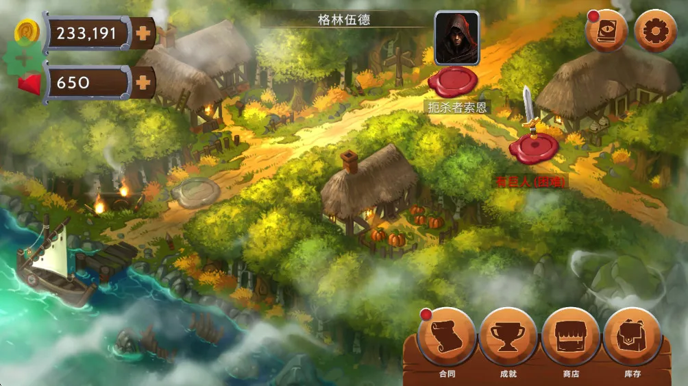 ����ʯ��ʿ(����ð������)v1.08 �ٷ������ͼ