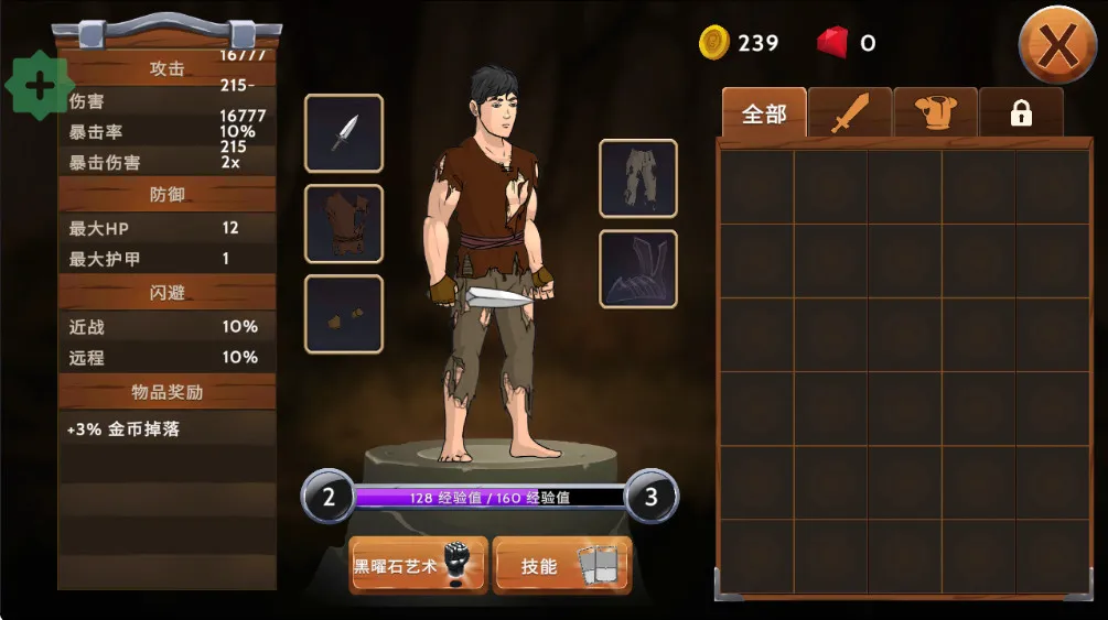 ����ʯ��ʿ(����ð������)v1.08 �ٷ������ͼ