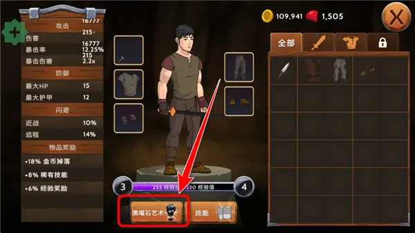 ����ʯ��ʿ(����ð������)