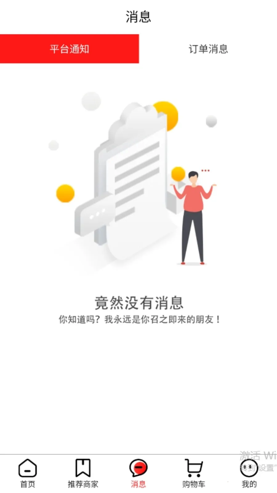 �彭�̳�(�����������)v2.7.8 �ٷ������ͼ