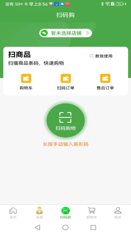 �彭�̳�(�����������)v2.7.8 �ٷ������ͼ