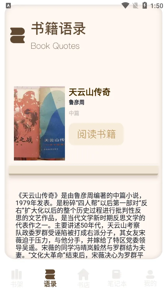 Ұ���Ķ���2026�ٷ�����v1.2 ��Ѱ��ͼ