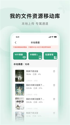 Ұ���Ķ���2026�ٷ�����v1.2 ��Ѱ��ͼ