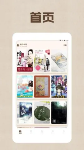 Ұ���Ķ���2026�ٷ�����v1.2 ��Ѱ��ͼ