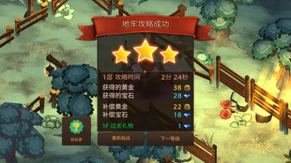 ���������(����ð����Ϸ)v3.19 ��׿���ͼ