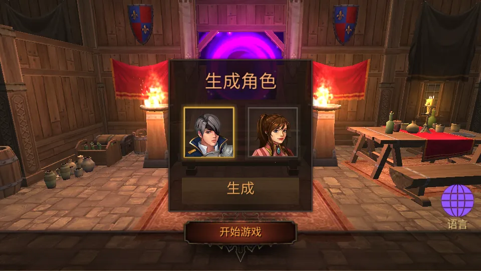 ���������(����ð����Ϸ)v3.19 ��׿���ͼ