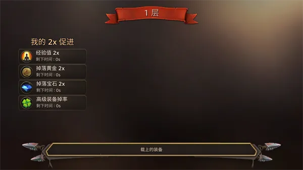 ���������(����ð����Ϸ)v3.19 ��׿���ͼ