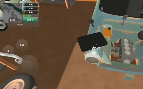 ��ô��װ��ͼ3