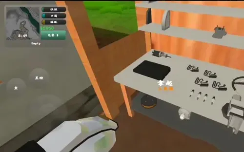 ��ô��װ��ͼ2