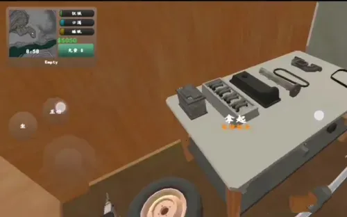 ��ô��װ��ͼ4