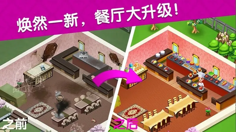 ��⿹㳡��ʳ�������ֻ���v8.0.16 �ֻ����ͼ