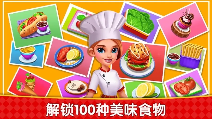 ��⿹㳡��ʳ�������ֻ���v8.0.16 �ֻ����ͼ